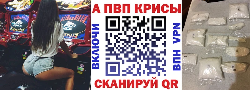 купить закладку Оса Alfa_PVP крисы CK