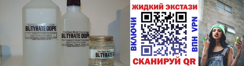 кракен tor  Оса  БУТИРАТ GHB 