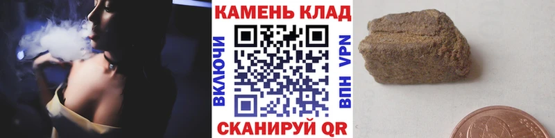 ГАШИШ гашик Оса