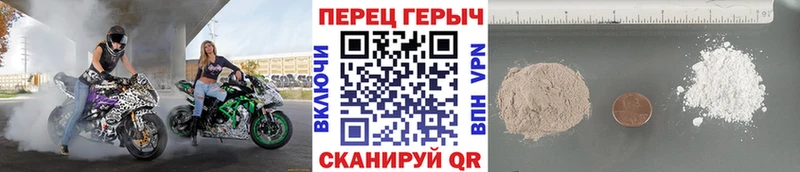 Героин гречка  Оса 