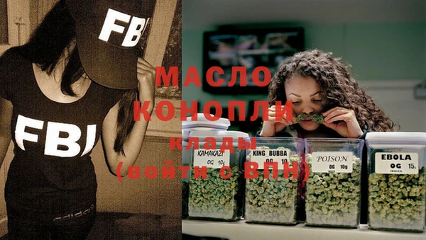 дистиллят марихуана Алексеевка