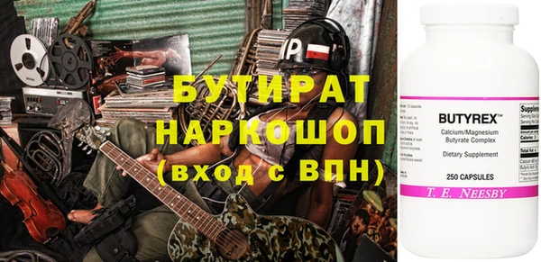 дистиллят марихуана Алексеевка