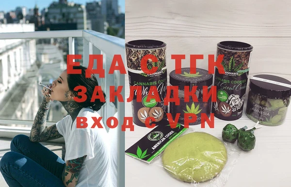 дистиллят марихуана Алексеевка