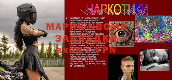 соль ск Алексин