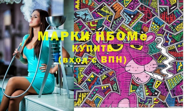 дистиллят марихуана Алексеевка