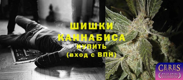 дистиллят марихуана Алексеевка