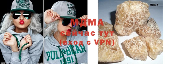 дистиллят марихуана Алексеевка