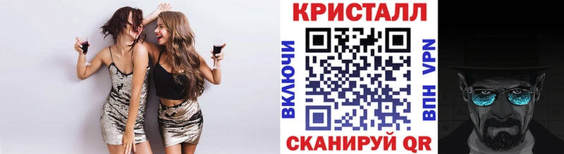 Первитин кристалл что такое Оса