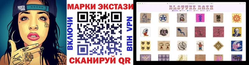 Марки NBOMe 1500мкг где найти Оса