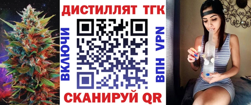 Дистиллят ТГК жижа  Оса 
