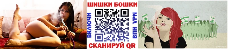 Марихуана семена  маркетплейс формула  Оса  купить закладку 